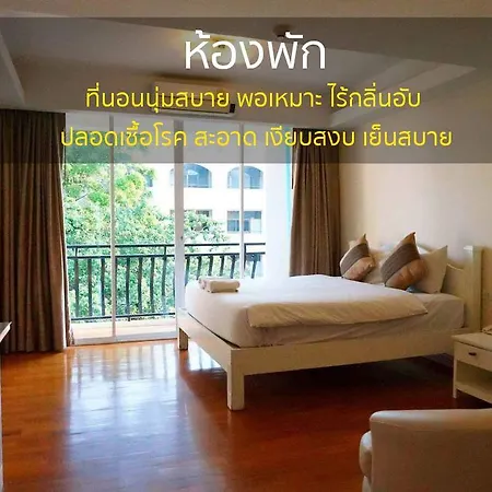 Sunsmile Pattaya Hotel